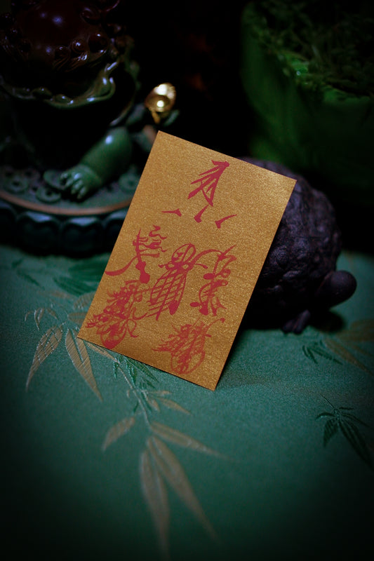 Leizu | Original Cinnabar Seal Print