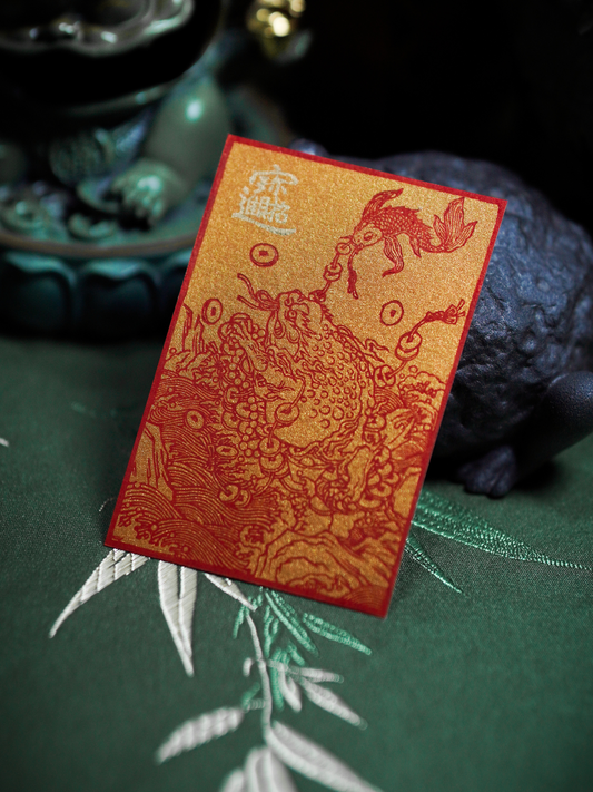 金蟾踏錢釣錦鯉｜朱砂篆刻印像
