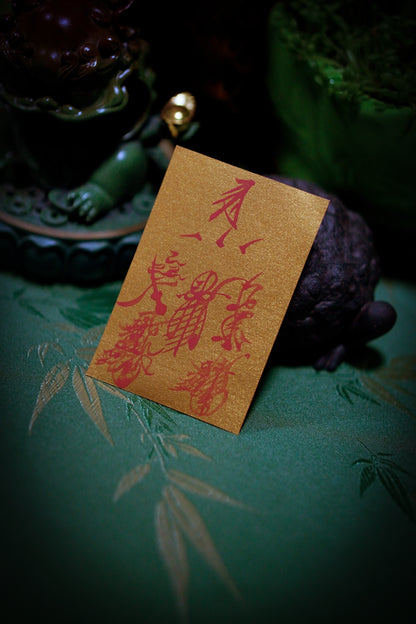 Leizu | Original Cinnabar Seal Print