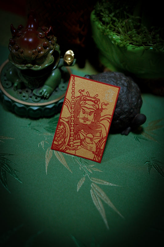Zhao Gongming | Original Cinnabar Seal Print