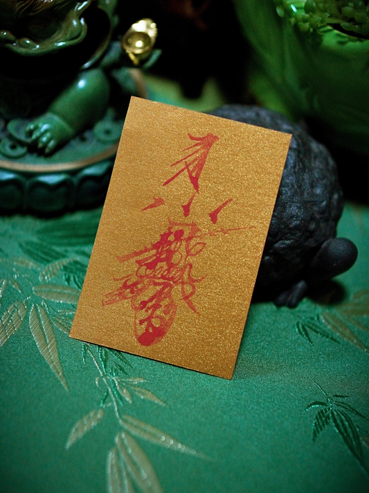 趙公明｜原創篆刻神像